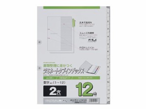 ラミネートタブインデックス A4タテ 12山 数字(1〜12) 2穴 マルマン LT4212S