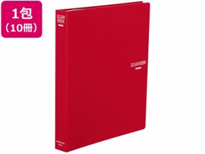 ファイル クリアファイル 替紙式 B5 23枚 赤 10冊 コクヨ ﾗ-461R