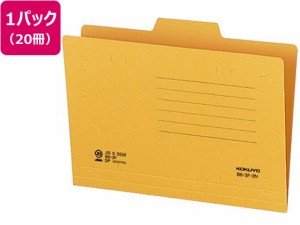 3カットフォルダー(第2見出し) B6 クラフト 20冊 コクヨ B6-3F-2N