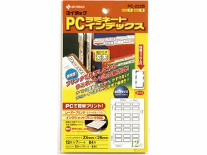 マイタックPCラミネートインデックス中 青枠12片*7枚 ニチバン PC-232B