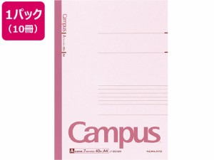 キャンパスノート A4 A罫・普通横罫 40枚 10冊 コクヨ ﾉ-201AN