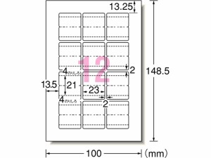 はがきサイズフォト 光沢インデックス(中)12面12枚 エーワン 29321