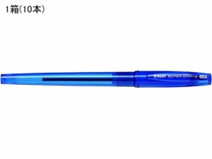 スーパーグリップG 1.0mm 中字 青 10本 パイロット BSGC-10M-LL