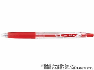 ゲルインキボールペン ジュース 超極細 レッド パイロット LJU-10UF-R