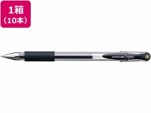 ユニボールシグノ極細 0.38mm 黒 10本 三菱鉛筆 UM151.24