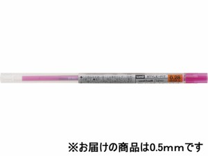 スタイルフィット リフィル 0.5mm ベビーピンク 三菱鉛筆 UMR10905.68