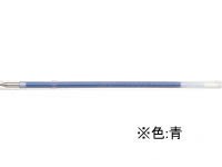 油性ボールペン0.7mm替芯 青 ぺんてる BKS7H-CD