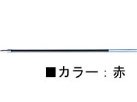 油性ボールペン替芯LH-1.6芯 赤 ゼブラ RLH16-R