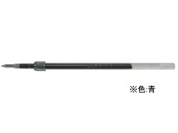 ジェットストリーム単色0.5mm替芯 青 三菱鉛筆 SXR5.33