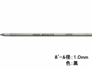 油性ボールペン替芯 4C-1.0芯 黒 ゼブラ R4C10-BK