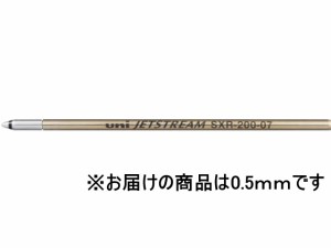 ジェットストリーム ボールペン替芯0.5mm黒 三菱鉛筆 SXR20005.24