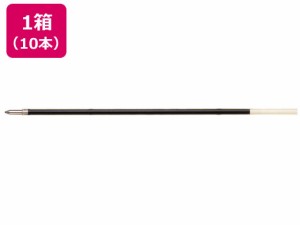 スーパーグリップ1.6mm替芯 黒 10本 パイロット BPRF-8BB-B