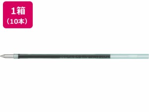 油性ボールペン替芯SK-0.4芯 黒 10本 ゼブラ RSK04-BK