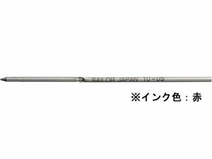 油性ボールペン0.7mm替芯 レッド セーラー万年筆 18-0104-230