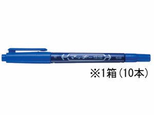 マッキー極細 青 10本 ゼブラ MO-120-MC-BL