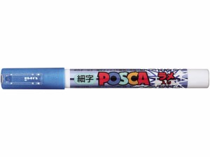 細字ポスカ ラメ入り ブルー 三菱鉛筆 PC3ML.33