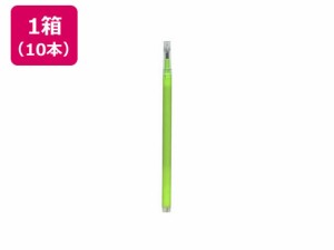 フリクションボール替芯0.5mm ライトグリーン 10本 パイロット LFBKRF-12EF-LG