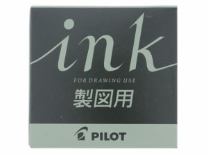 インキ 製図用 黒 30ml パイロット INK-30-DR