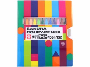 クーピーペンシル12色(ソフトケース入り) サクラクレパス FY12-R1