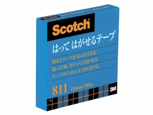 スコッチ貼ってはがせるテープ 18mm×30m 3M 811-3-18