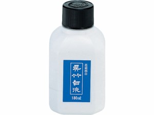 呉竹白液 180ml 呉竹 CC100-18