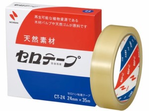 セロテープ 大巻 24mm×35m ニチバン CT-24