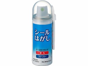 シールはがし 50ml コクヨ TW-200