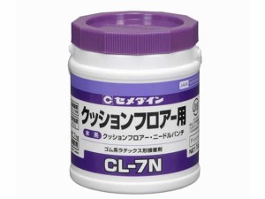 クッションフロアー用接着剤 CL-7N 1kg セメダイン LX-121