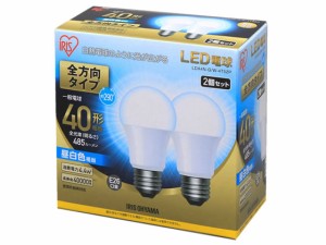 LED電球全方向485lm昼白2個 アイリスオーヤマ LDA4N-G/W-4T52P