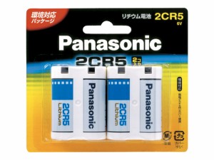 カメラ用リチウム電池 6V 1パック2個 パナソニック 2CR-5W/2P