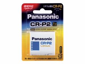 カメラ用リチウム電池 パナソニック CR-P2W