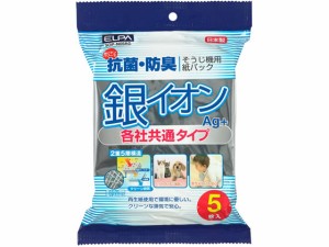 ELPA 銀イオン紙パック 5枚入 朝日電器 SOP-N05AG