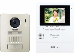 モニター壁掛け式ワイヤレステレビドアホン パナソニック VL-SGZ30