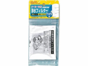 パナソニック用冷蔵庫製氷機浄水フィルター 朝日電器 CNRAJ-100140H