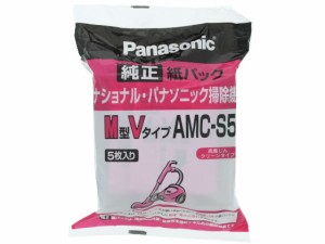 掃除機純正紙パック パナソニック AMC-S5