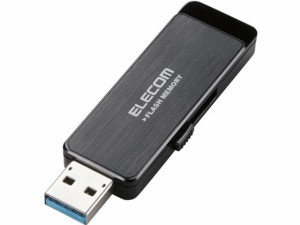 USB3.0ハードウェア暗号化USBメモリ 8GB ブラック エレコム MF-ENU3A08GBK