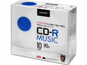 HIDISC/TYシリーズCD-R音楽用 80分 40倍速 10枚 ハイディスク TYCR80YMP10SC