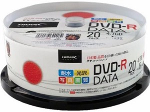 HIDISC/TYシリーズDVD-Rデータ用 4.7GB 16倍速 20枚 ハイディスク TYDR47JNPW20SP