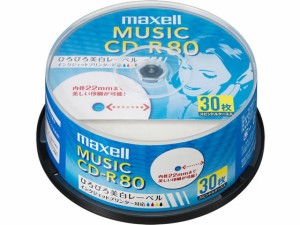 音楽用CD-R 30枚スピンドル マクセル CDRA80WP.30SP