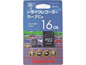 ドライブレコーダー用 microSDHCメモリーカード 16GB Ｇｉｇａｓｔｏｎｅ GJMX-16GU1M