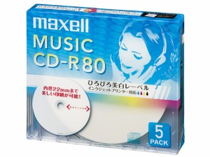 音楽用CD-R700MB ホワイトレーベル5枚 マクセル CDRA80WP.5S