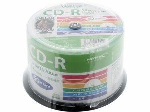 CD-R 700MB 52倍速 50枚 スピンドル入 ハイディスク HDCR80GP50