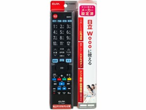 テレビリモコン 日立用 朝日電器 RC-TV009HI