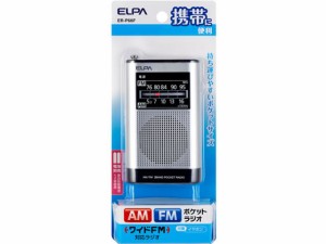 AM/FMポケットラジオ 朝日電器 ER-P66F