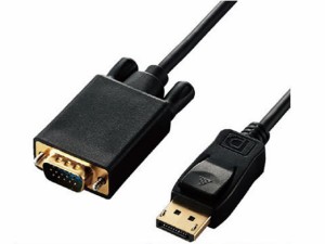 変換ケーブル DisplayPort-VGA 1.0m エレコム CAC-DPVGA10BK