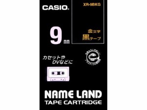 カシオ/ネームランド スタンダード 9mm 黒/金文字/XR-9BKG カシオ計算機 XR9BKG