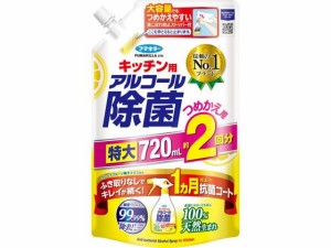 フマキラーキッチン用アルコール除菌 つめかえ用 720mL フマキラー