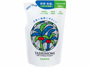 ヤシノミ洗剤 詰替用 480mL サラヤ