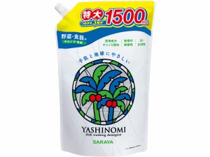 ヤシノミ洗剤 スパウト詰替用 1500mL サラヤ