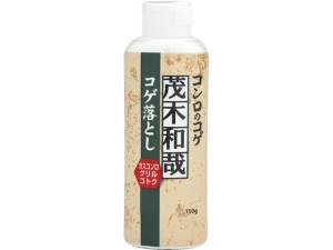 茂木和哉 コゲ落とし 150g レック